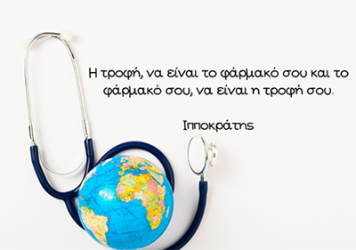 φιλοσοφία1